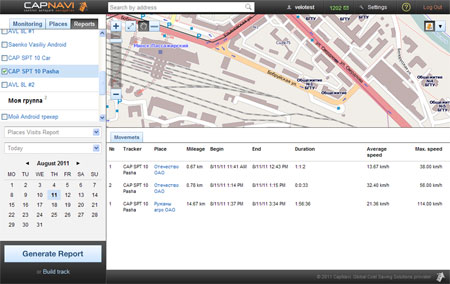 track family, auto tracking, vehicle track, personal tracker