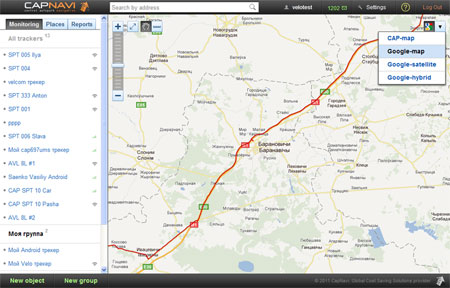 track family, auto tracking, vehicle track, personal tracker