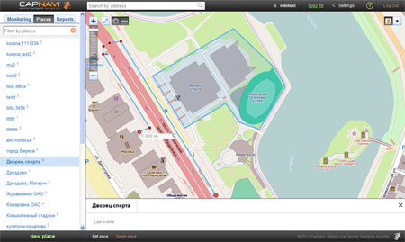 track family, auto tracking, vehicle track, personal tracker
